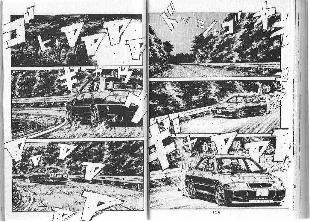 Initial D Chapter 84 3